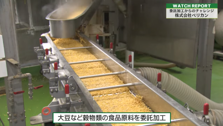 大豆などの食品原料加工機械の画像